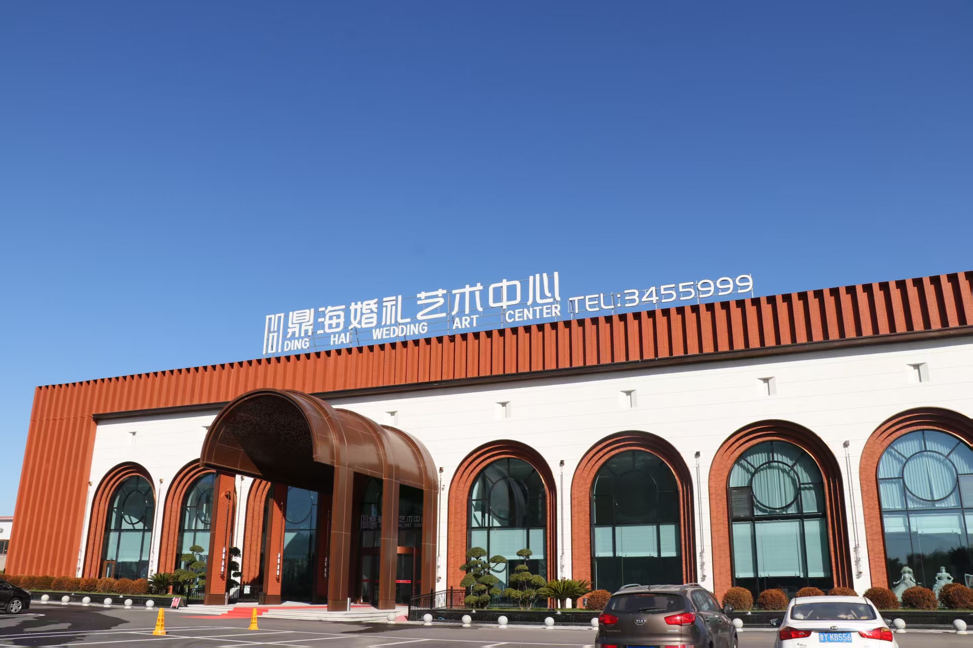 济宁婚礼酒店